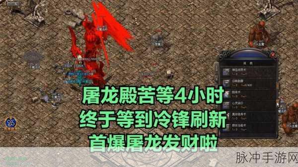 热血传奇龙啸虎威，重温经典，再燃传奇之路下载攻略