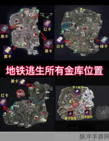 和平精英手游攻略，揭秘钢爪安德烈所在地图及战斗策略