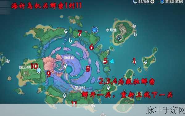 原神托佐兹之岛解密全攻略,解锁神秘宝藏的详细步骤