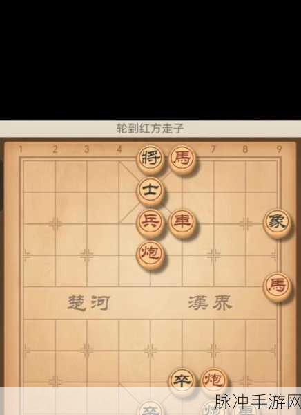 天天象棋残局41局破解全攻略,手游公司视角的深度解析