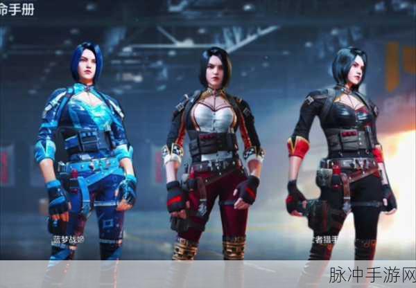 使命召唤手游伊丽莎白角色获取及价格全面解析