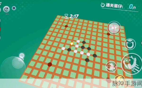 2025年蛋仔滑滑特殊棋子最新玩法深度剖析与技巧全面解析