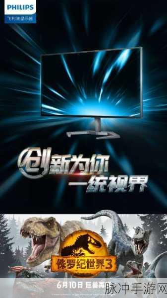 探秘卡通奇境,外星人总动员游戏下载全攻略