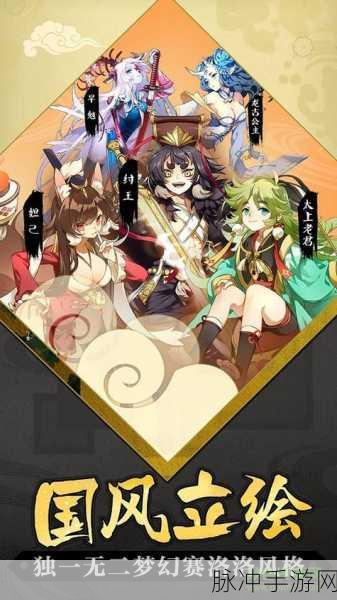 元气封神纣王技能属性图鉴深度解析