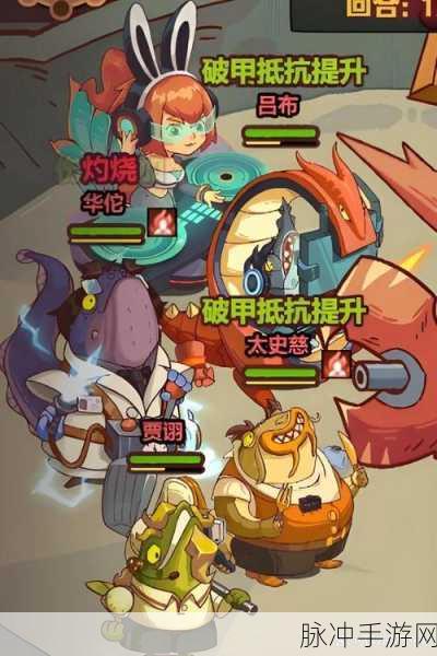 咸鱼之王咸将塔87-10通关攻略，击败强敌的终极秘诀大揭秘