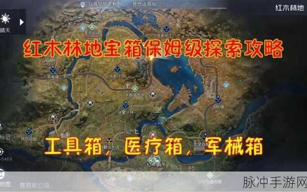 黎明觉醒手游攻略,详解如何退出营地及营地玩法