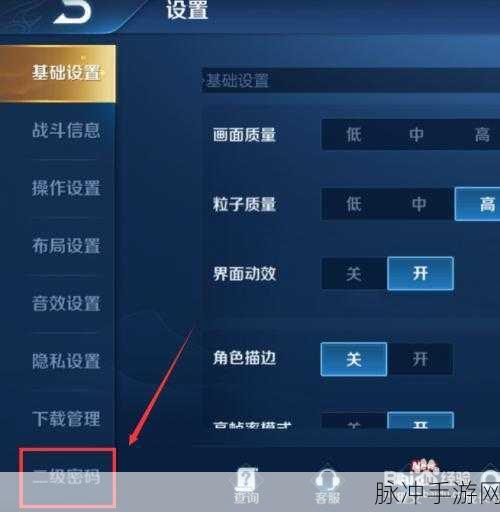 手机QQ勋章墙消失之谜，手游玩家如何找回荣耀印记