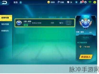 手机QQ勋章墙消失之谜,手游玩家如何找回荣耀印记