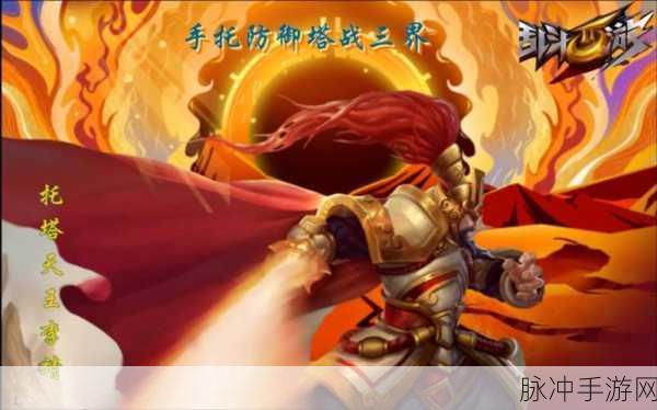 乱斗西游李靖天赋加点深度攻略,提升战力,优化技能全解析