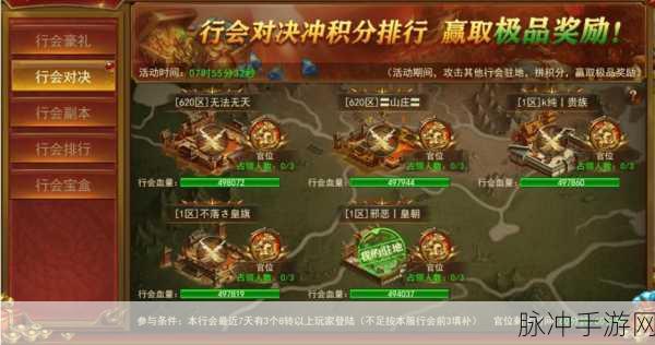 页游维京传奇在哪些平台可畅玩?手游公司深度解析