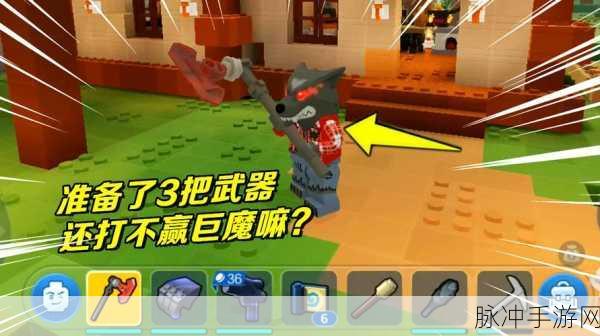乐高无限法师衣服制作全攻略,解锁顶级防御装备