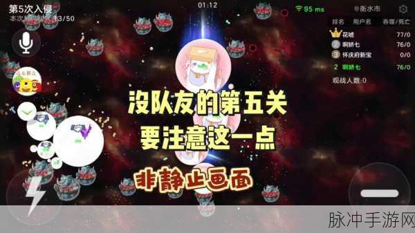 球球大作战猎魔模式位置修改全攻略