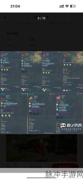剑灵手游种族与职业选择深度解析