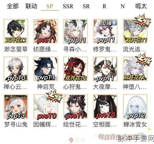 阴阳师SP清姬斗技场霸主地位挑战,克制攻略全面揭秘