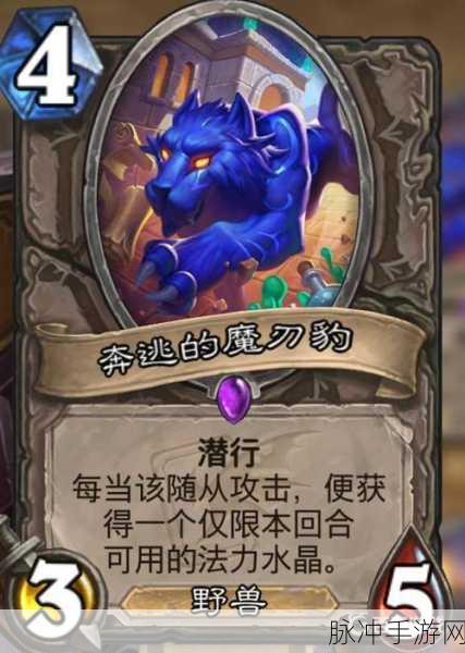 炉石传说迦拉克隆强度全解析与排名攻略