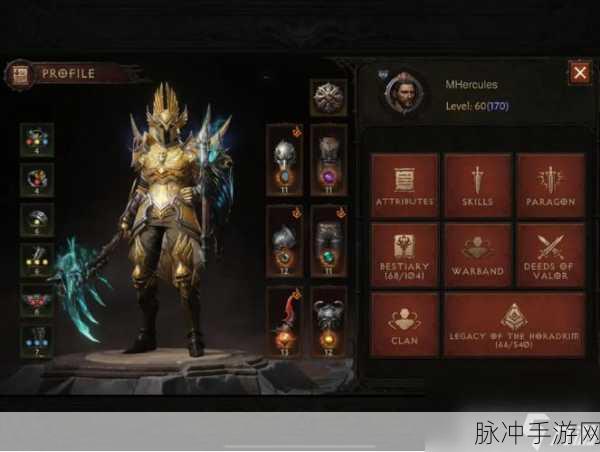 暗黑破坏神不朽PVP,哪些职业最强势?