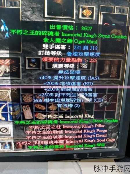 暗黑战神装备强化高阶攻略,掌握资源管理艺术,提升战力无极限