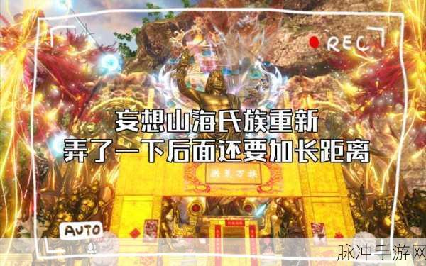 妄想山海手游攻略，详解氏族退出流程及注意事项