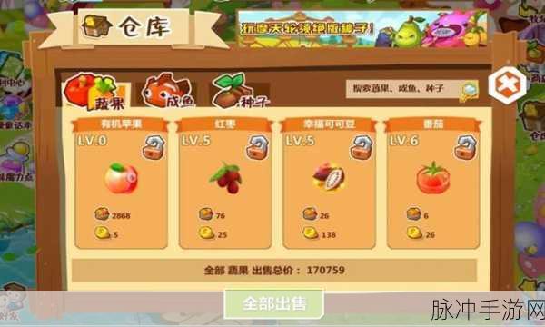 财神农场手游下载，轻松放置挂机，享受农场经营乐趣