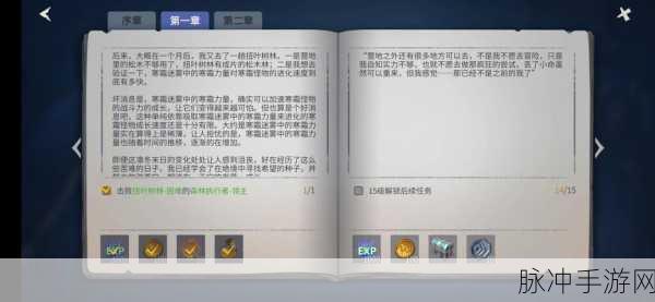 冰原守卫者深度攻略，揭秘鱼肉获取之道
