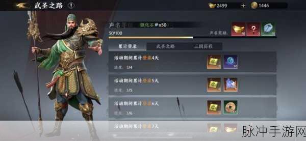 极无双2关羽深度玩法技巧解析