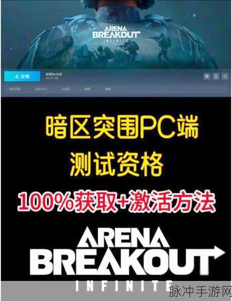 暗区突围终极测试设备选择全攻略