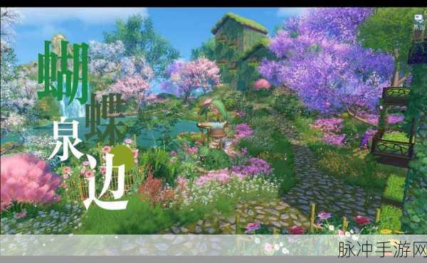 倩女幽魂手游家园，屋顶种花技巧与种花方法深度介绍