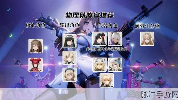少女前线装备制造时间全攻略,精准掌握,打造最强战队