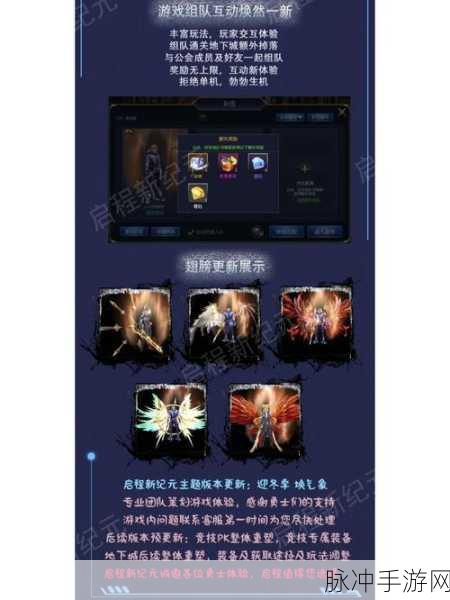 DNF手游深度攻略,阿拉德餐厅伤害字体效果全解析