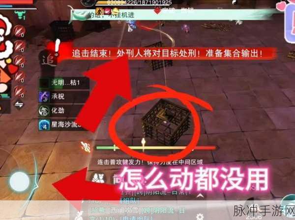 一梦江湖烤鱼秘技奇遇任务触发方法深度解读与攻略
