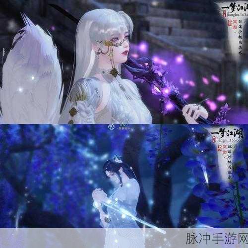 一梦江湖烤鱼秘技奇遇任务触发方法深度解读与攻略