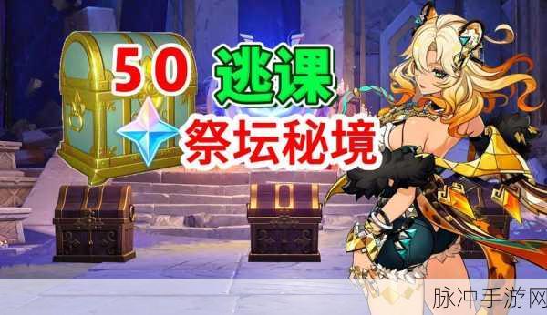 探秘原神，希诺宁传说任务宝箱全攻略，解锁隐藏宝藏的奇妙之旅
