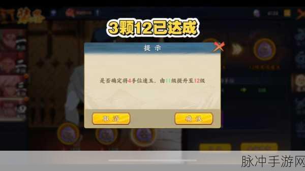火影忍者手游新版本震撼来袭，横版格斗冒险再升级全攻略