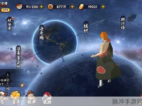 火影忍者手游新版本震撼来袭,横版格斗冒险再升级全攻略