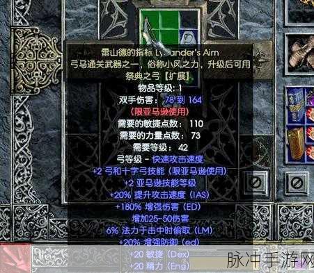 暗黑破坏神力,揭秘暗金装备的BOSS掉落之谜