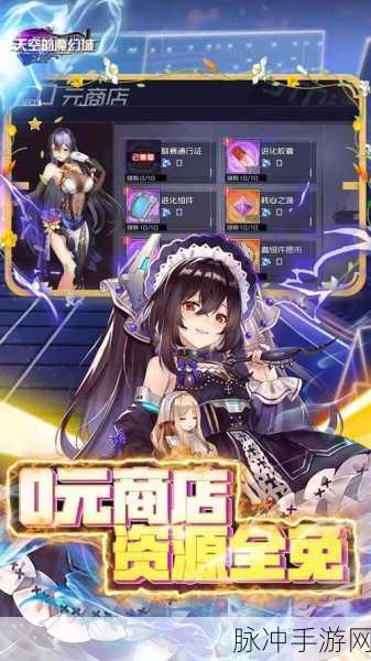 天空的魔幻城，全面解析精灵获取方法指南