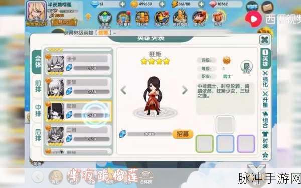 天空的魔幻城,全面解析精灵获取方法指南