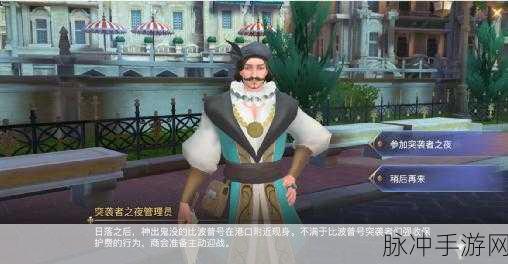 黎明之海一周限时活动全攻略,精彩不容错过!