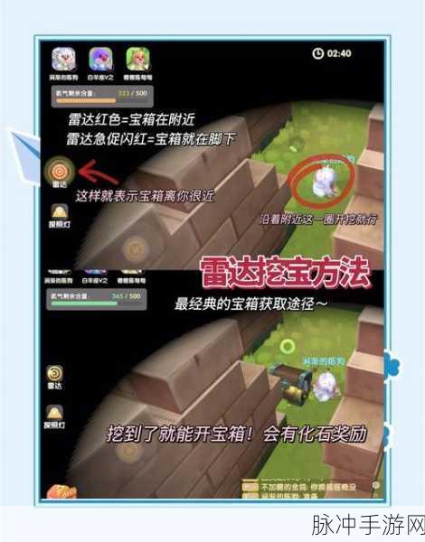 摩尔庄园手游深度攻略,揭秘寻宝探险玩法