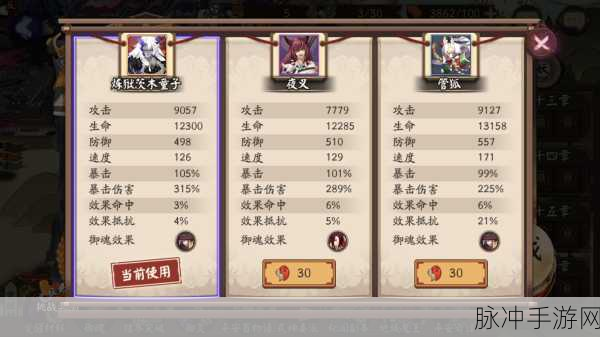 阴阳师手游深度攻略，如何高效帮助入殓师解围