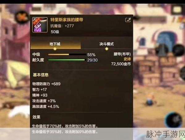维京传奇人物,探索英勇终章的史诗篇章手游攻略