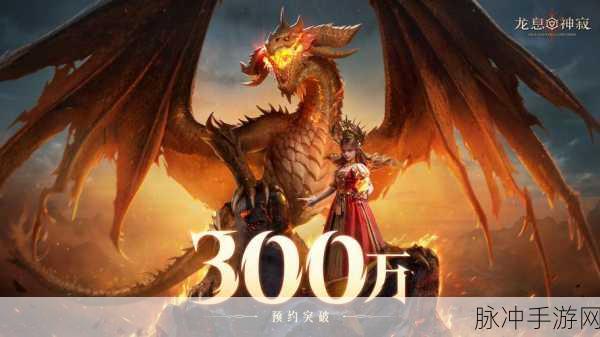 龙息神寂深度攻略,揭秘困兽厄尔丹的独特技能与战斗特性详解