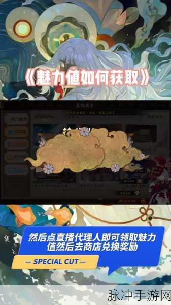 阴阳师手游,探索彩色字体魅力与深度攻略指南