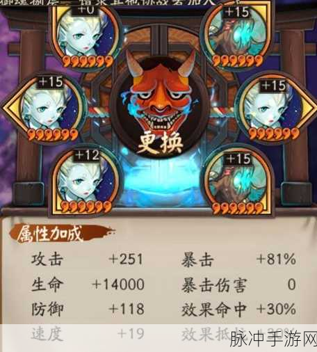 阴阳师匣中少女御魂搭配全攻略，精选组合，助你战斗无敌