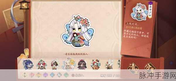 阴阳师匣中少女御魂搭配全攻略,精选组合,助你战斗无敌