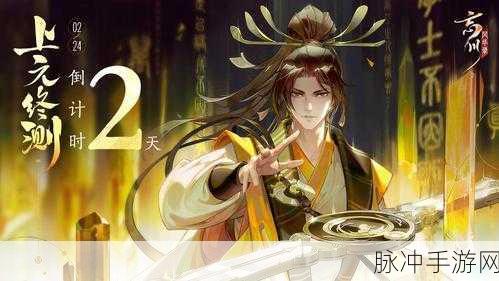 忘川风华录韩非究竟怎么样？详细情况大揭秘