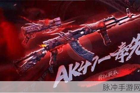 CF手游个人战深度攻略，小兔持黄金AK47，勿让浪操作断送胜局