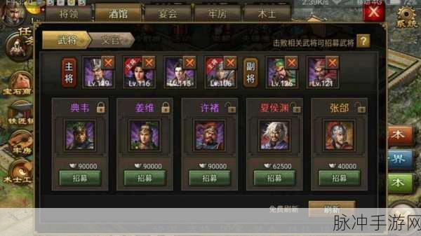 攻城掠地手游深度攻略，揭秘主线任务与男女间攻城掠地的隐喻