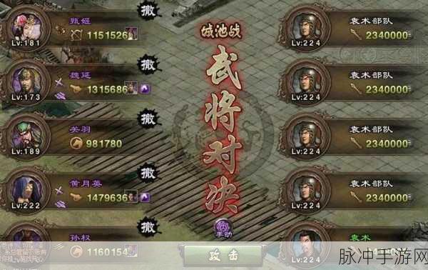攻城掠地手游深度攻略,揭秘主线任务与男女间攻城掠地的隐喻