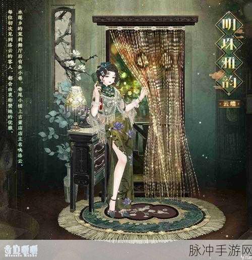 奇迹暖暖,风云万变,解锁保暖时尚搭配秘籍